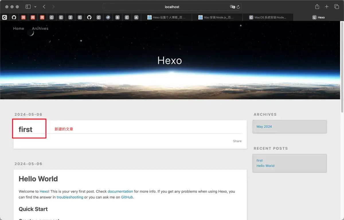 GitHub搭建免费博客