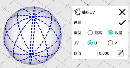 EPAI手绘建模APP扩展样条曲面1