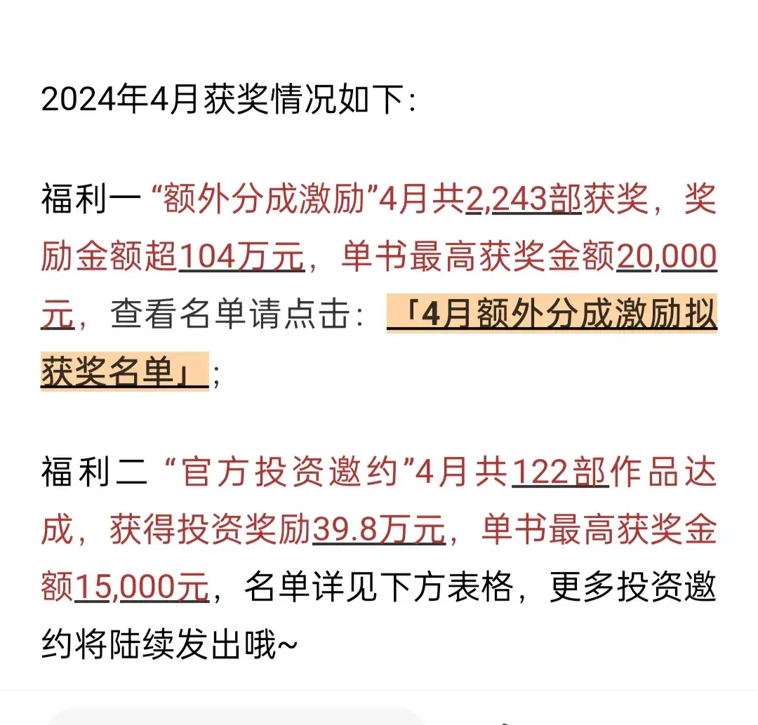 没仔细看这个奖怎么来的