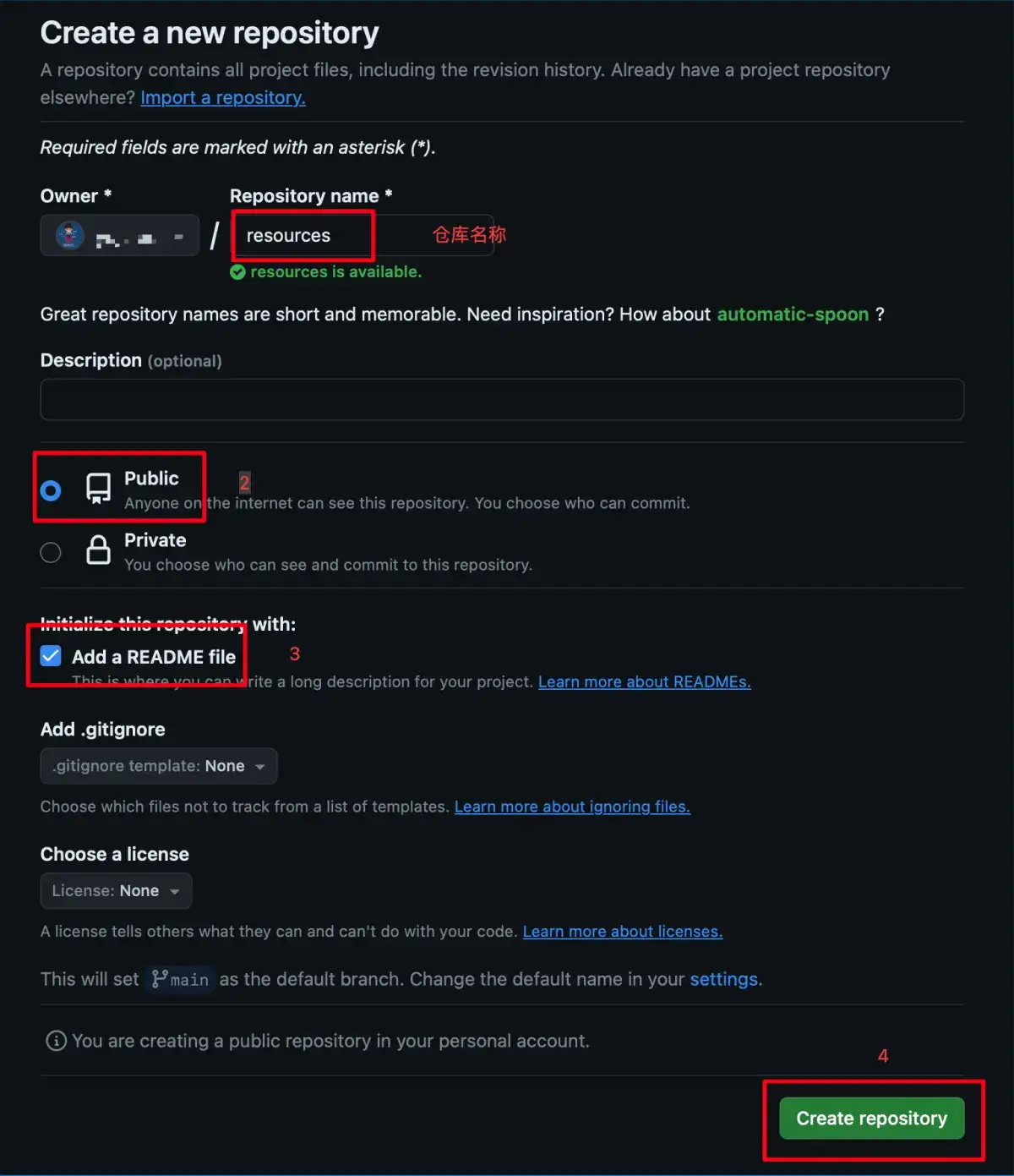 GitHub搭建免费博客