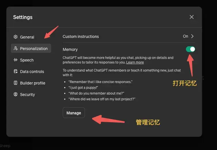 当ChatGPT永远记住了你的一切:比你自己还懂你的智能伴侣!