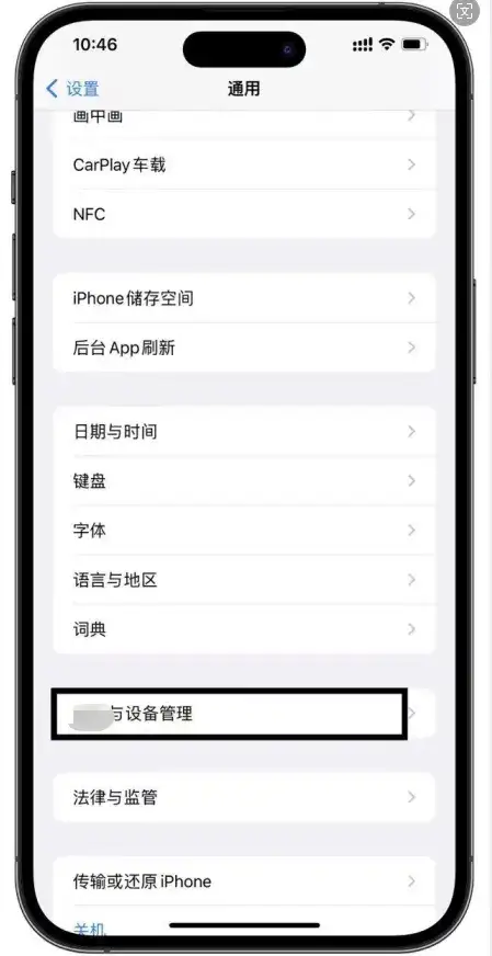 海外版抖音：将世界分享在你的手中国际版版抖音详细教程