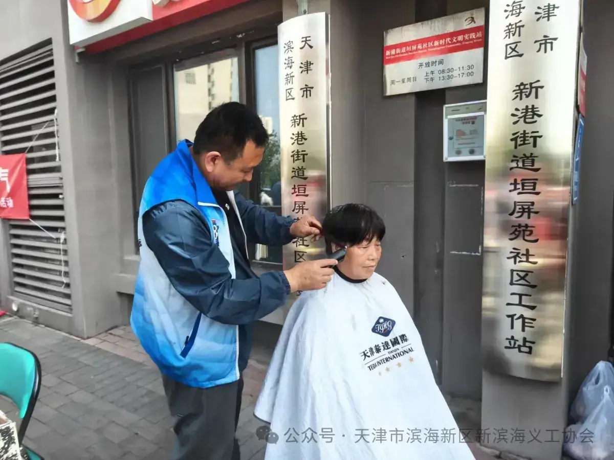 爱老助老我们在行动|幸福归巢