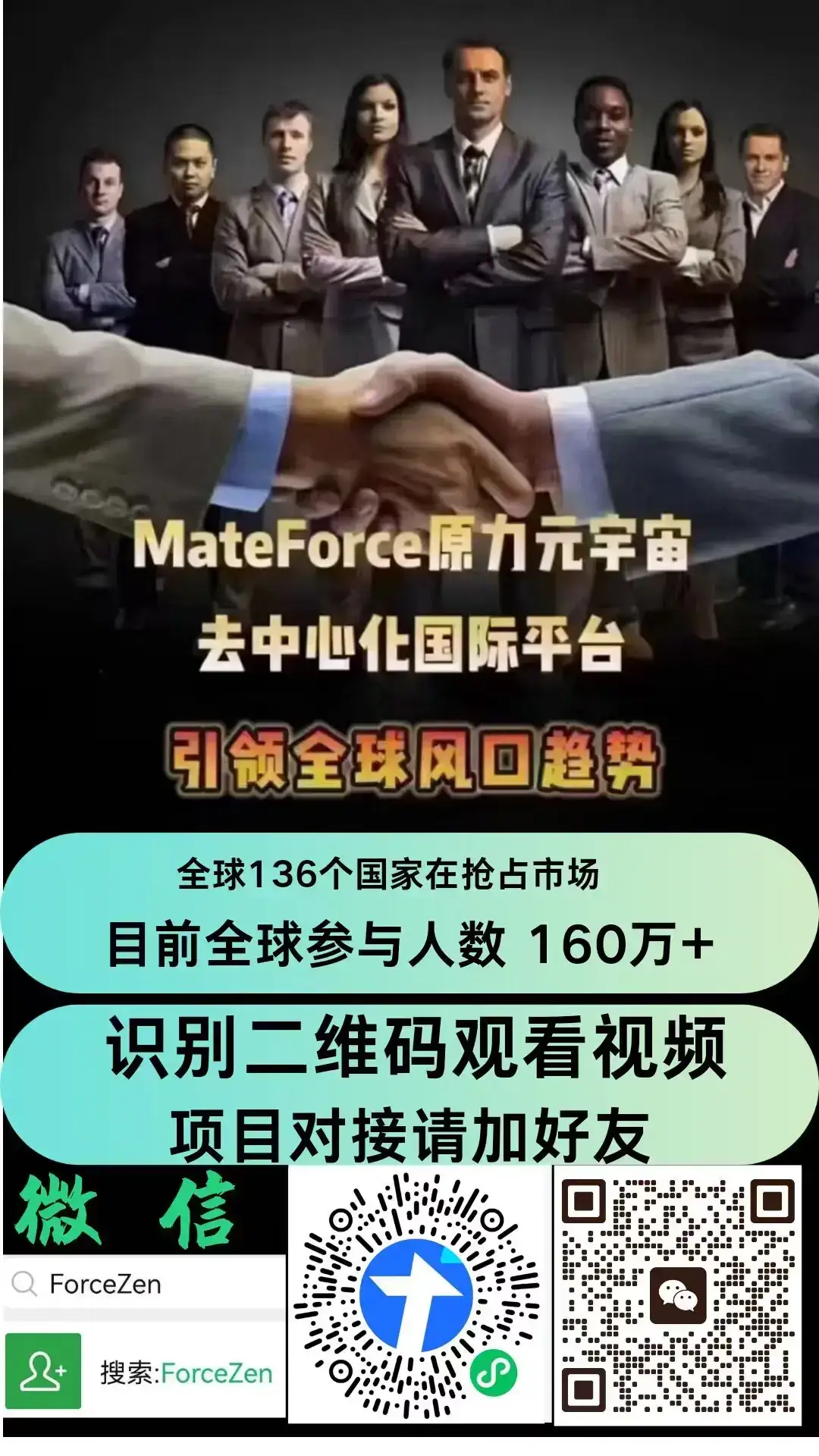 自动挖矿革命:告别繁琐工作,拥抱真正的自由创业