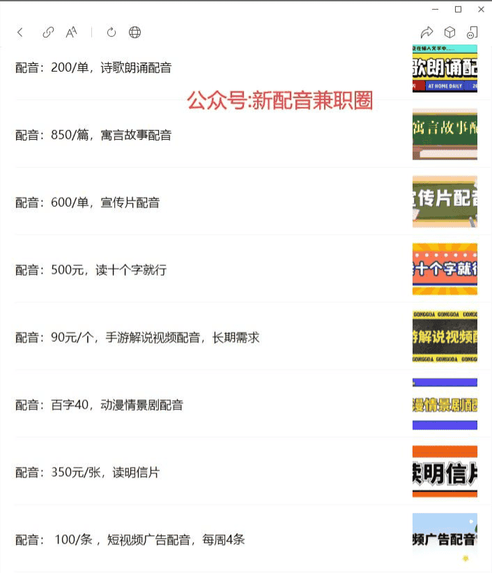 抖音小红圈消失恢复方法，抖音极速版赚钱图标恢复攻略合集