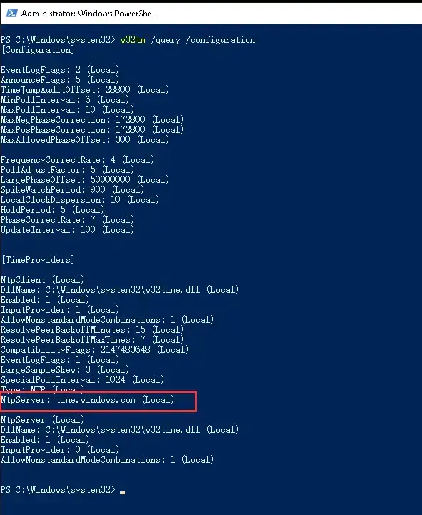 为Windows AD设置时间服务器