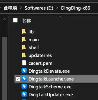 钉钉电脑版数据目录如何更换(更该缓存位置)