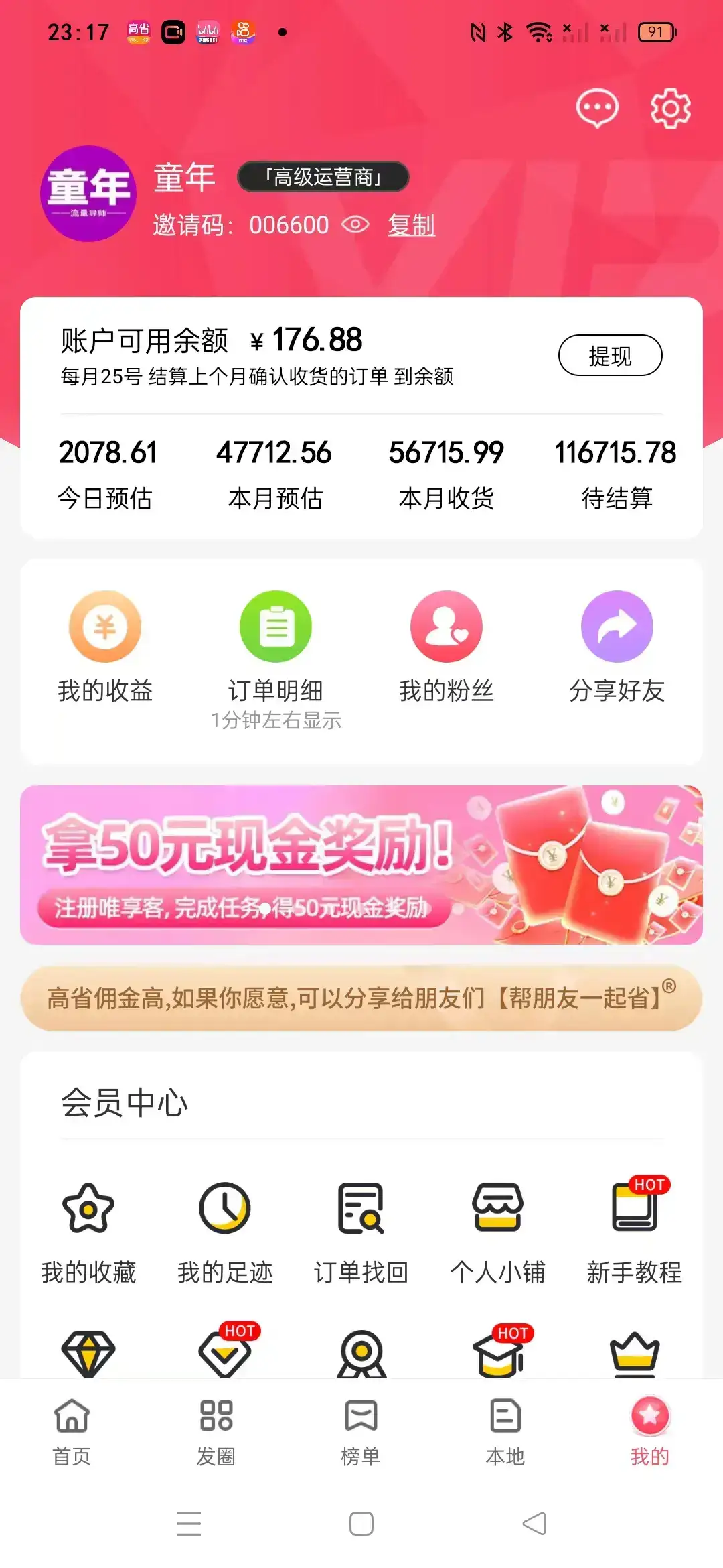 想学自媒体在哪里可以学？如何申请自媒体自己的帐号？