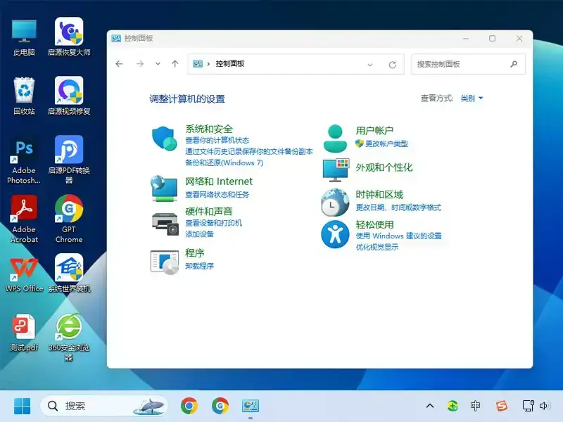 Win10无法使用扫描仪设备的排查与解决