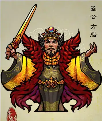 方腊本是小富之家,因屡遭盘剥发动起义,最终被宋军镇压