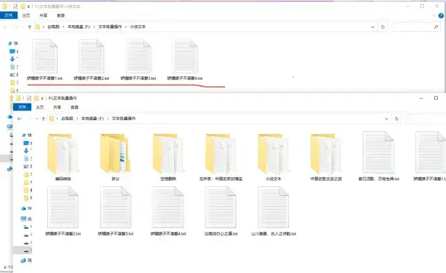 文本批量操作图文详解:内容查找不再繁琐,自动化批量移动至指定文件夹