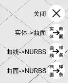 EPAI手绘建模APP转换模型和坐标系