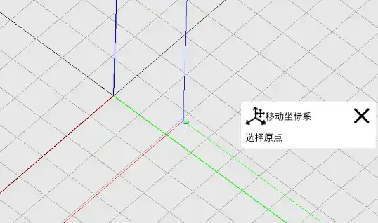 EPAI手绘建模APP转换模型和坐标系