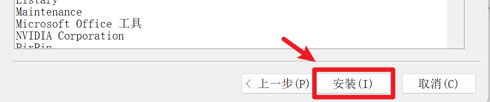 2024年最新Pycharm专业版激活码+Pycharm详细安装汉化教程