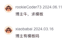 我的Markdown简历模板开源了！