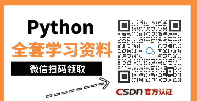 8个Python爬虫高效数据抓取技巧