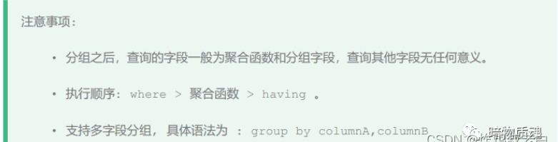 MySQL基础入门教程（非常详细）从零基础入门到精通，看完这一篇就够了_mysql入门到精通(1)