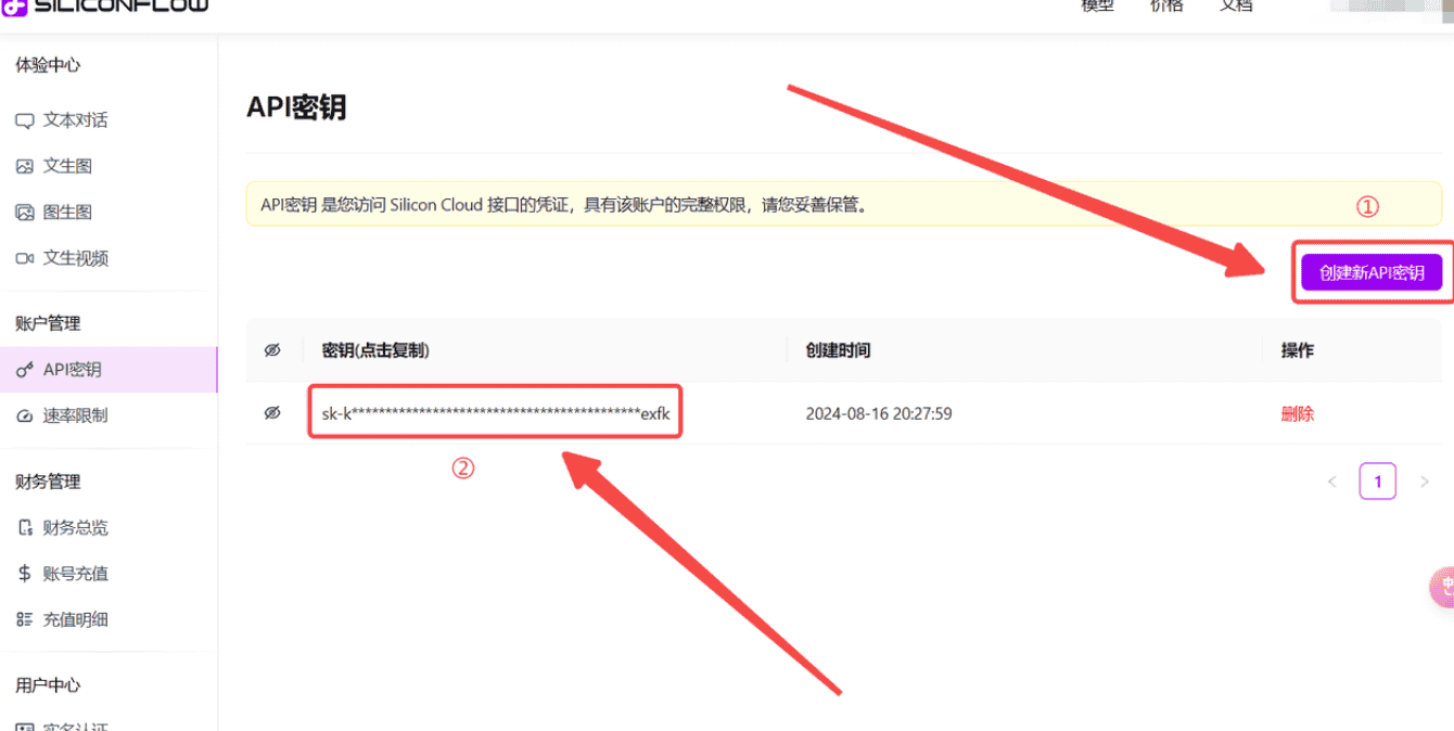 书生大模型实战营（暑假场）进阶岛关卡六——MindSearch 快速部署