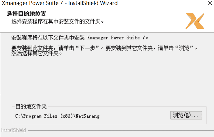 材料模拟计算软件【Xmanager、Material Studio2020、VESTA-win64、Oringin2021】