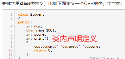 C++ 详细教程