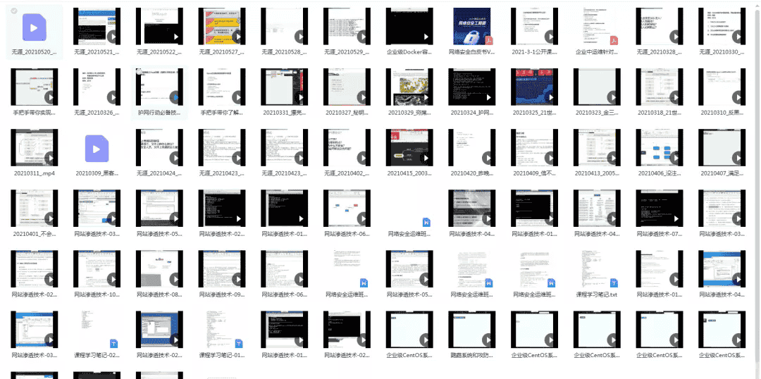 史上最全网络安全面试题总结_平静愉悦的博客