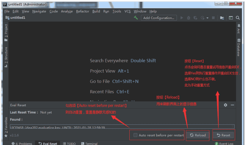 idea破解插件+破解教程