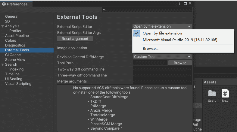 2023最新 unity 入门教程【非常详细】从零基础入门到精通，看完这一篇就够了！！！