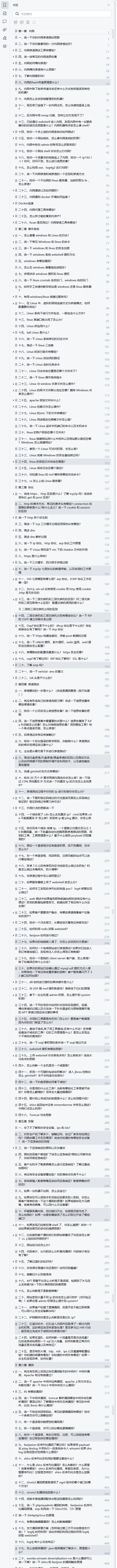 Git常用命令行整理（非常详细）零基础入门到精通，收藏这一篇就够了