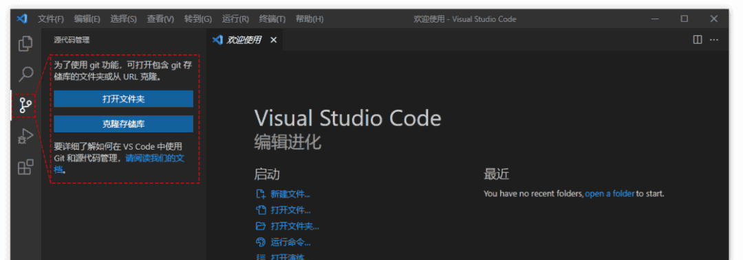 python入门教程(非常详细),python环境配置教程