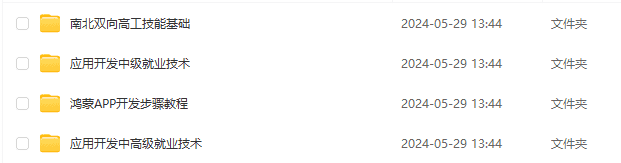 鸿蒙HarmonyOS实战：Web开发范式-JS组件通用动画样式