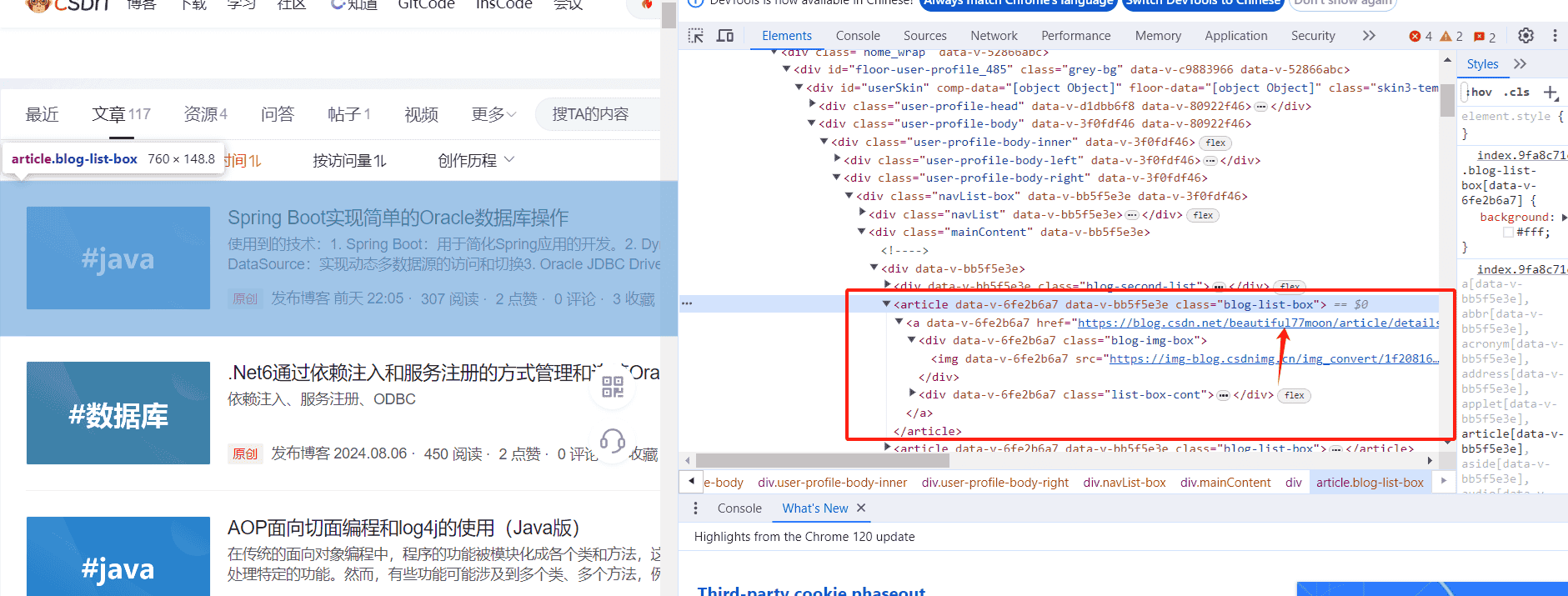 python3爬虫(未完结)