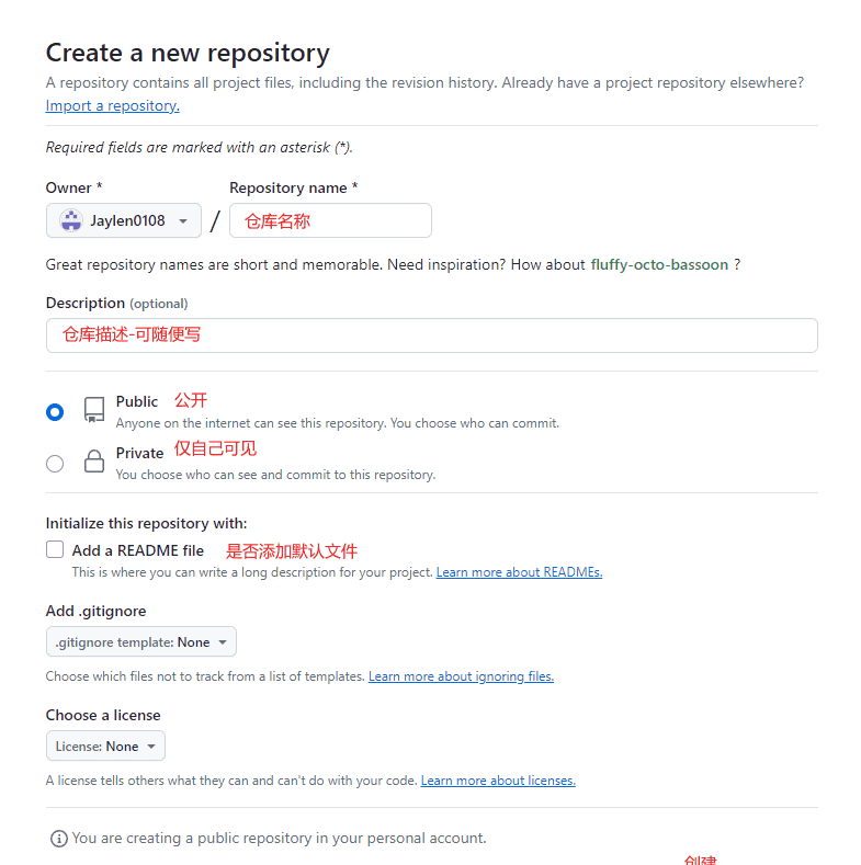 基础 1.github及git bash安装及使用教程