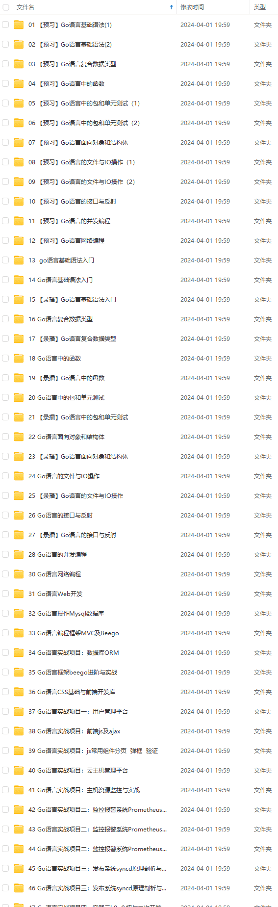MySQL基础入门教程（非常详细）从零基础入门到精通，看完这一篇就够了_mysql入门到精通(1)