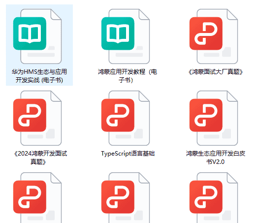 鸿蒙HarmonyOS实战:Web开发范式-JS组件通用动画样式