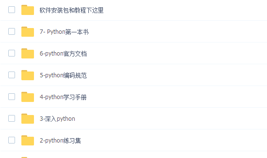 Python下载,一分钟教会你轻松入门Python下载与安装图文教程
