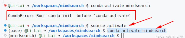 书生大模型实战营-进阶关卡-6-MindSearch 快速部署