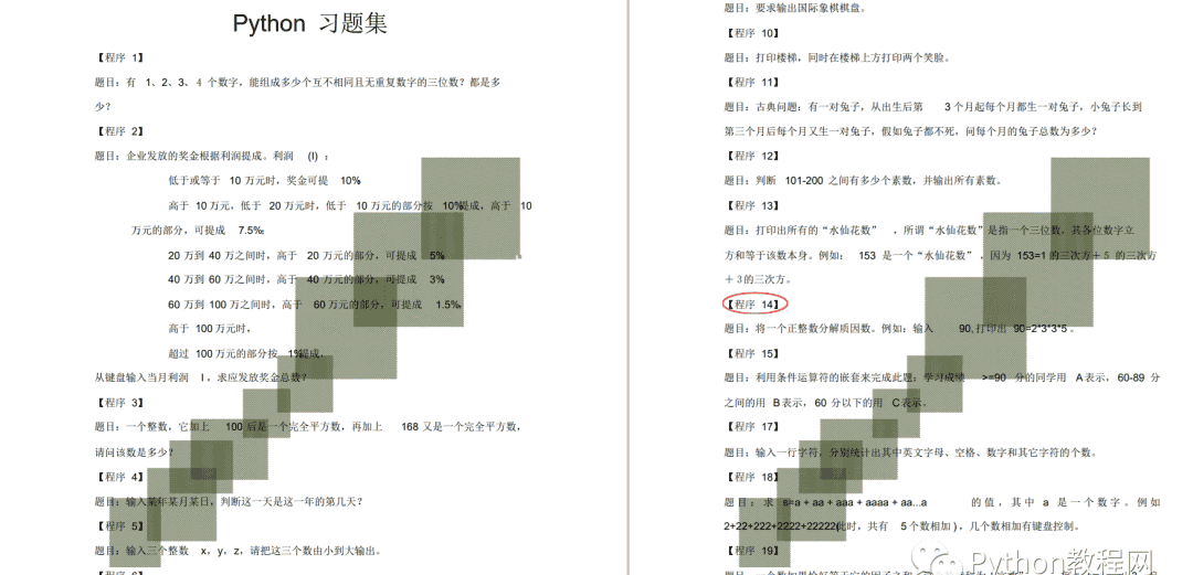 python自学免费教程-怎样自学python编程?从零开始学习python,400集免费教程!