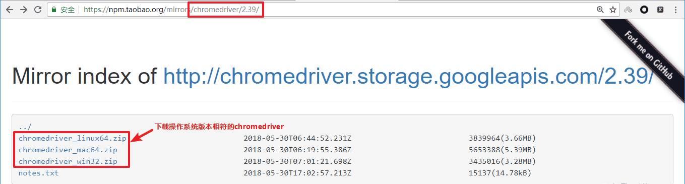 【爬虫开发】爬虫开发从0到1全知识教程第4篇：Selenium概要,selenium的介绍【附代码文档】