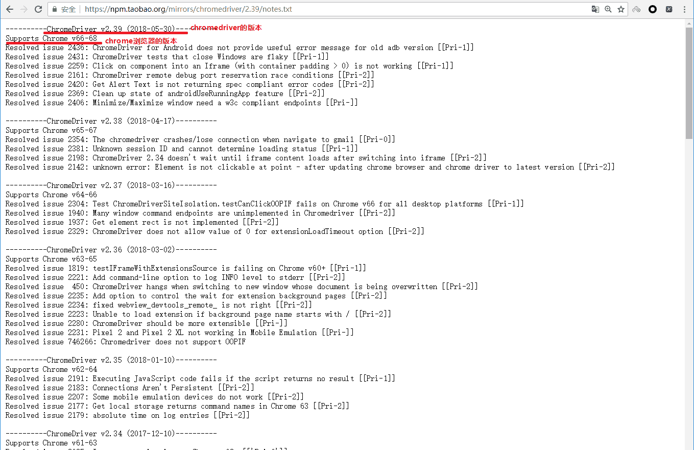 【爬虫开发】爬虫开发从0到1全知识教程第4篇：Selenium概要,selenium的介绍【附代码文档】