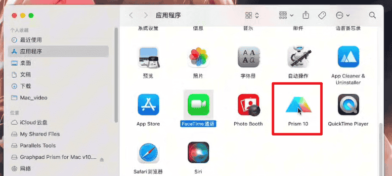 Graphpad Prism for Mac 医学绘图软件教程