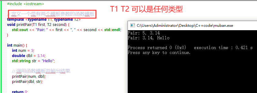 C++ 详细教程