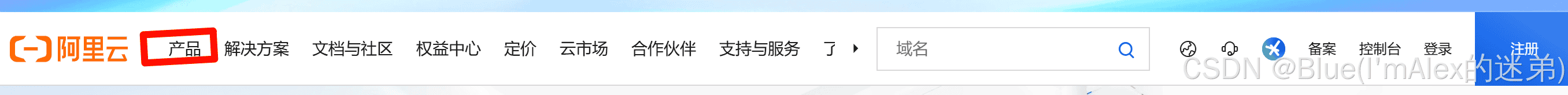 云服务器+docker:还在为项目上线苦恼?一文包你解决(保姆级教程,图文并茂,万字起步!!!)
