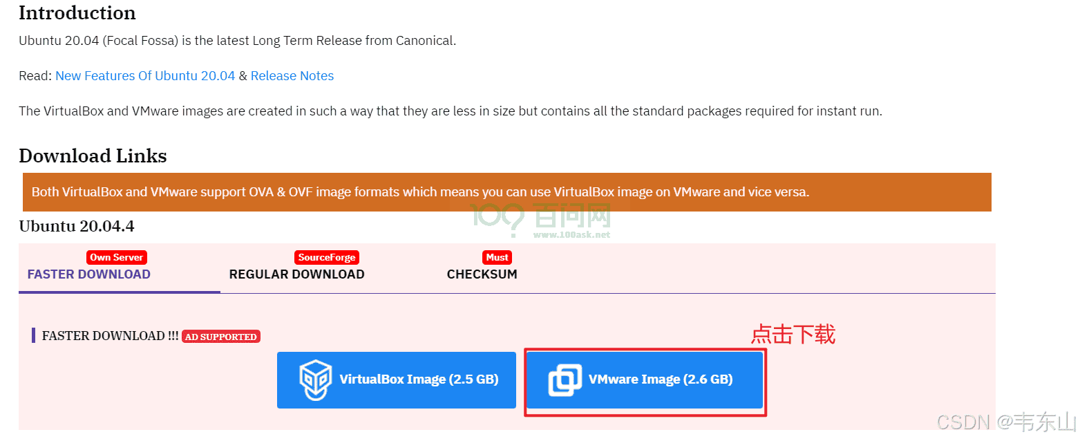 嵌入式AI快速入门课程-K510篇 (第七篇 系统BSP开发)