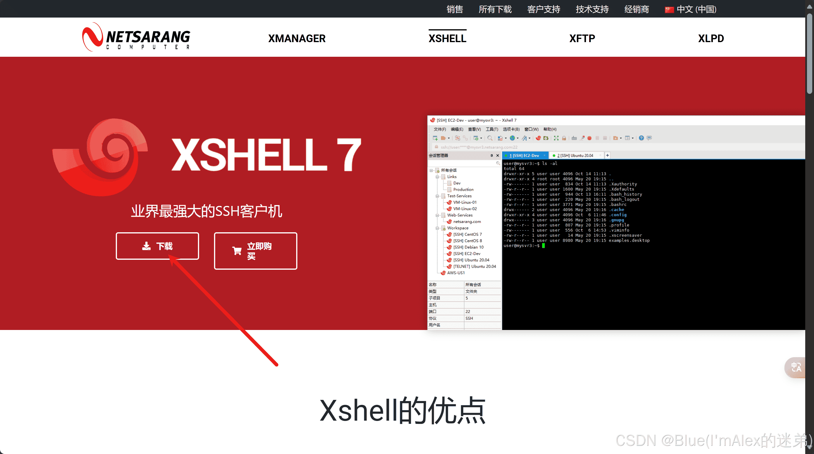 云服务器+docker:还在为项目上线苦恼?一文包你解决(保姆级教程,图文并茂,万字起步!!!)