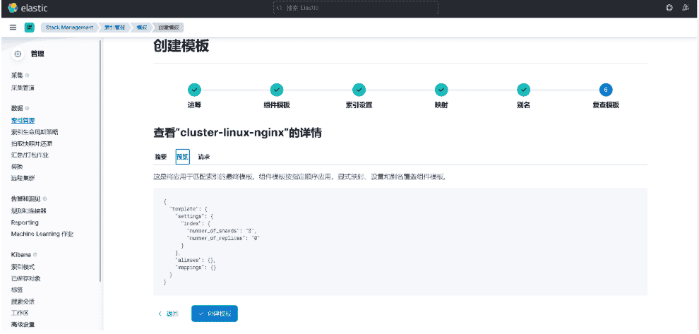 Elastic Stack--ELFK实例与Dashboard界面