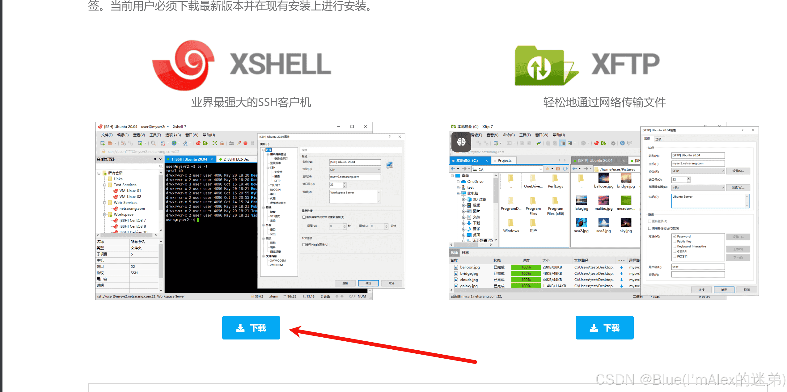 云服务器+docker:还在为项目上线苦恼?一文包你解决(保姆级教程,图文并茂,万字起步!!!)