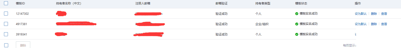 从零开始学会建网站,个人博客建立!一步步全程图文教程。