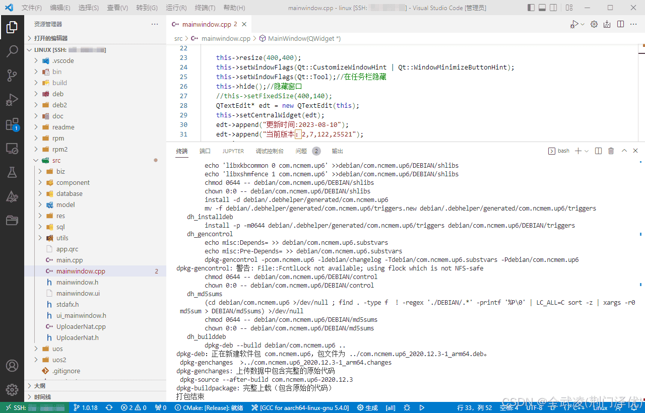 前端大文件上传断点续传解决方案