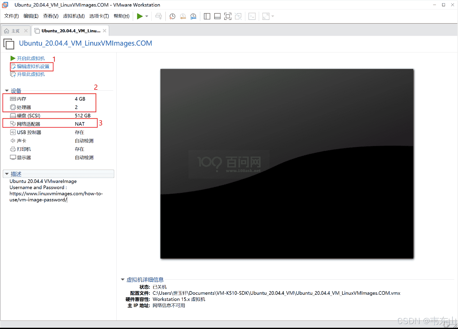 嵌入式AI快速入门课程-K510篇 (第七篇 系统BSP开发)