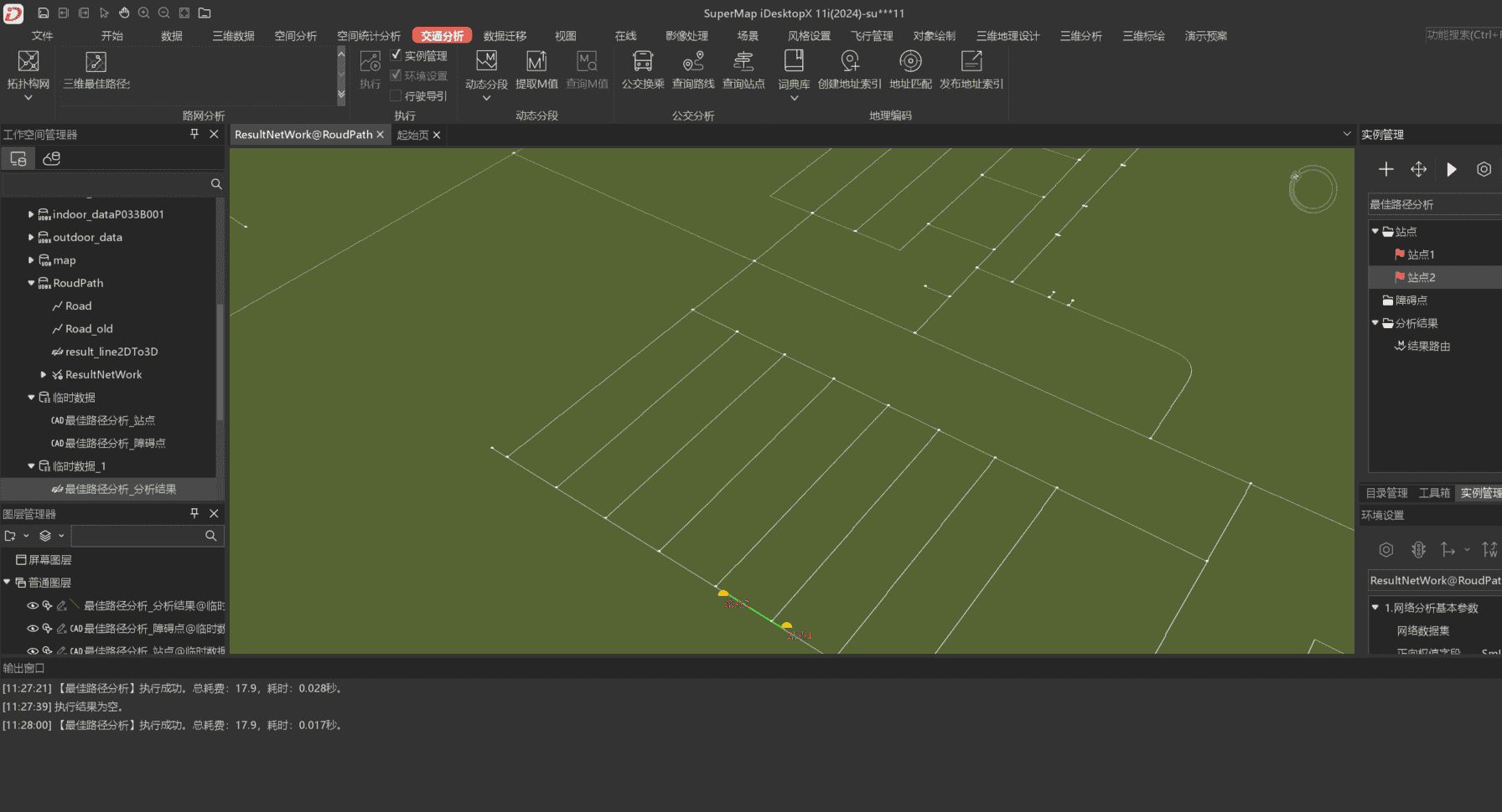 SuperMap GIS基础产品FAQ集锦(20240902)